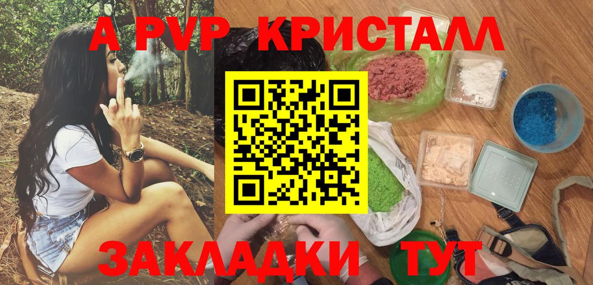 А ПВП VHQ Орёл