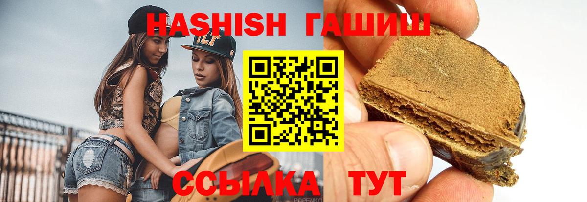 Орёл  ГАШ индика сатива  цена наркотик  Вход с VPN 