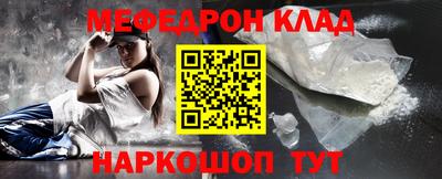 меф Тверь