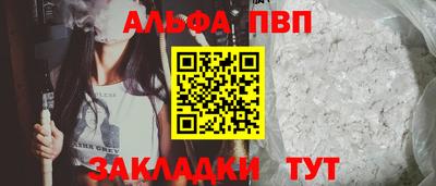 каннабис Татарск
