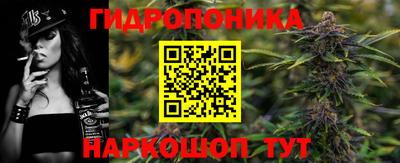 каннабис Татарск