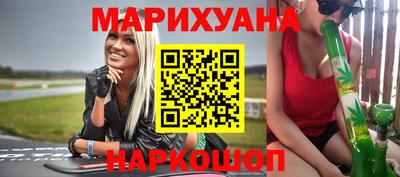 марихуана Тара
