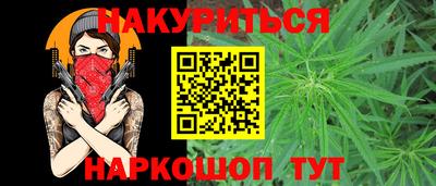 каннабис Татарск