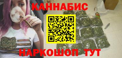 марихуана Тара