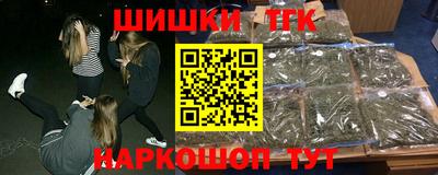 каннабис Татарск