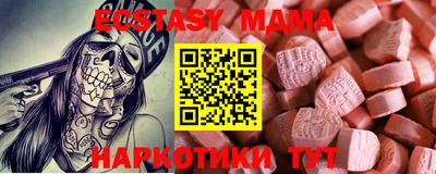 каннабис Татарск