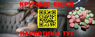 меф Тверь