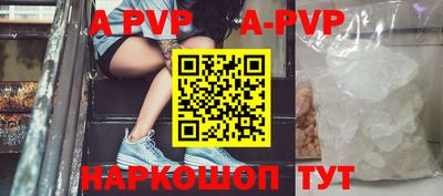 каннабис Татарск