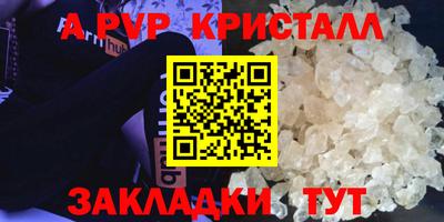 меф Тверь