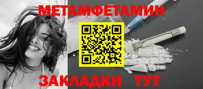 меф Тверь