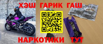 каннабис Татарск