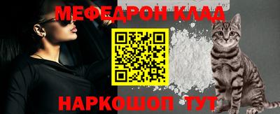 меф Тверь