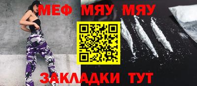 каннабис Татарск