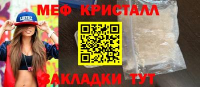 меф Тверь