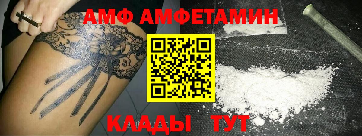 Первитин винт Орёл