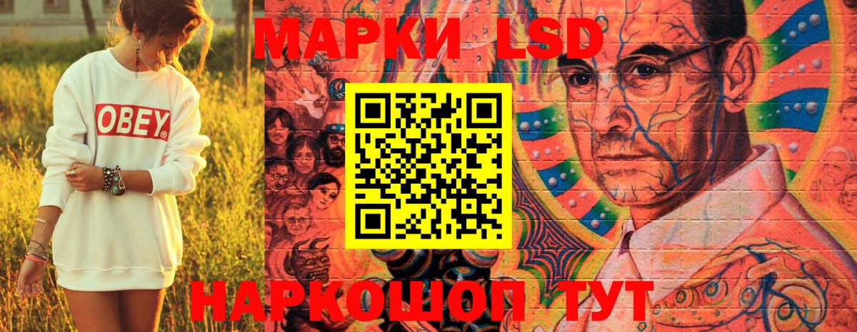 Марки 25I-NBOMe 1,8мг Орёл