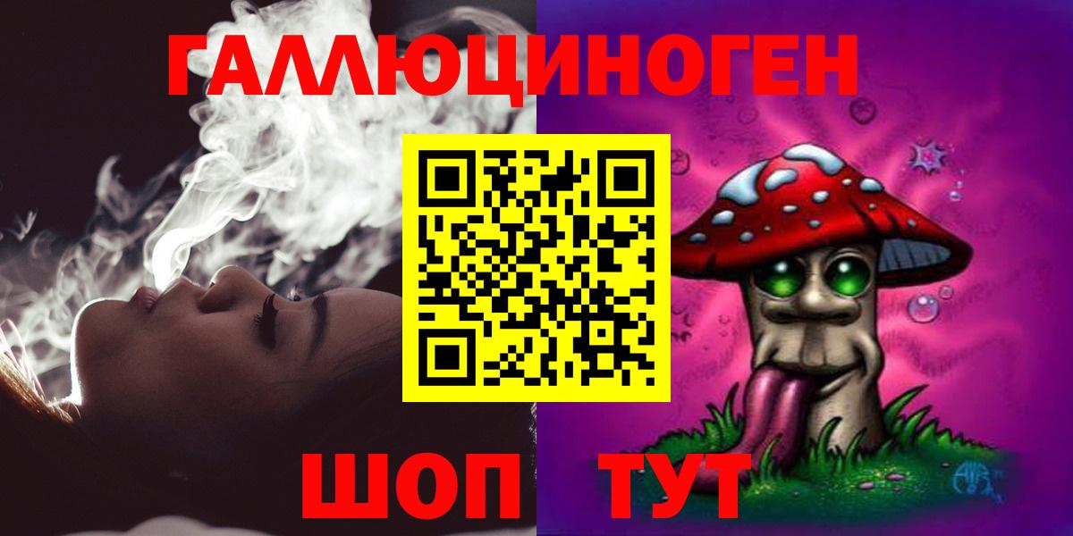 Псилоцибиновые грибы Psilocybine cubensis  Вход с VPN  Орёл  Галлюциногенные грибы Magic Shrooms 